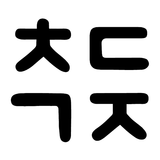 체대가자 강남캠퍼스